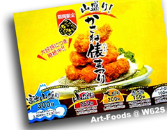 f:id:artfoods:20100401053142j:image:right f:id:artfoods:20100401053142j:image:right