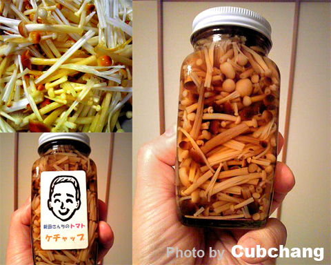 f:id:artfoods:20100528130137j:image:w240:right