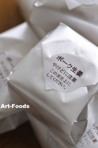f:id:artfoods:20100721151125j:image:w240:left