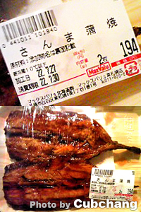 f:id:artfoods:20100728111855j:image:right