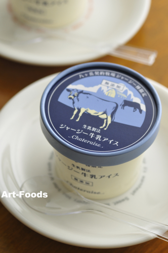f:id:artfoods:20100820031846j:image