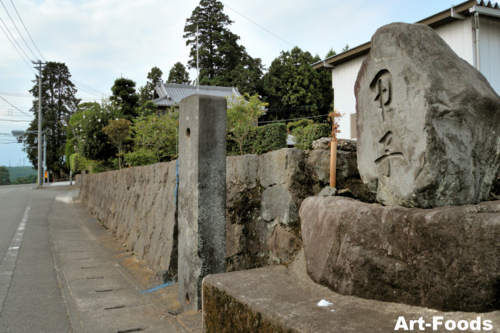 f:id:artfoods:20100906165109j:image:w360