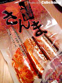 f:id:artfoods:20101103052646j:image:w180:right f:id:artfoods:20101103052646j:image:w180:right