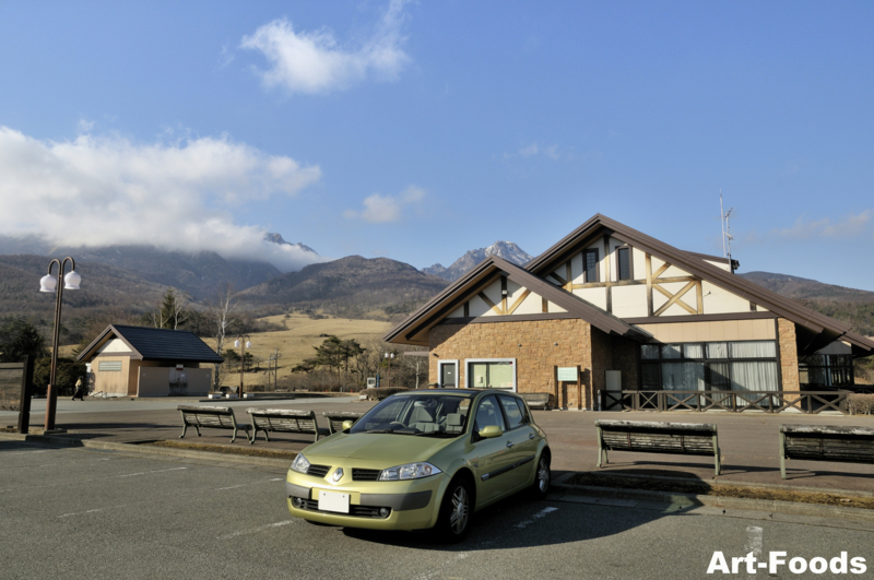 f:id:artfoods:20101220172155j:image:w240:left f:id:artfoods:20101220172155j:image:w240:left