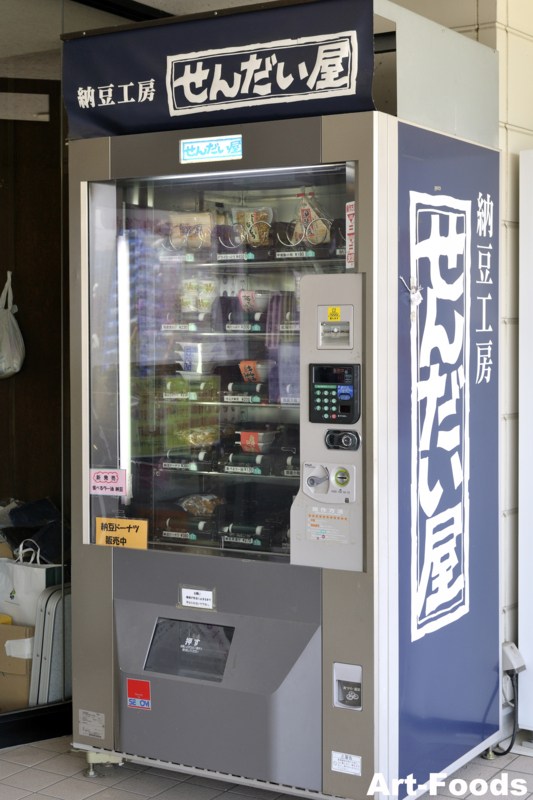 納豆の自動販売機_110424