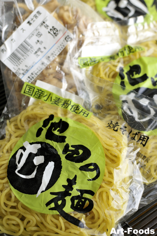f:id:artfoods:20110607105539j:image:w200:left f:id:artfoods:20110607105539j:image:w200:left