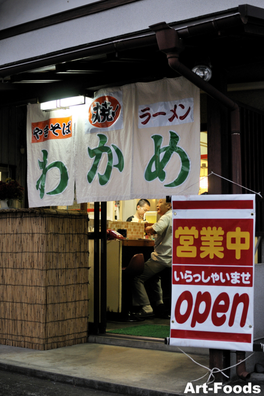 f:id:artfoods:20110608201807j:image:w200:left