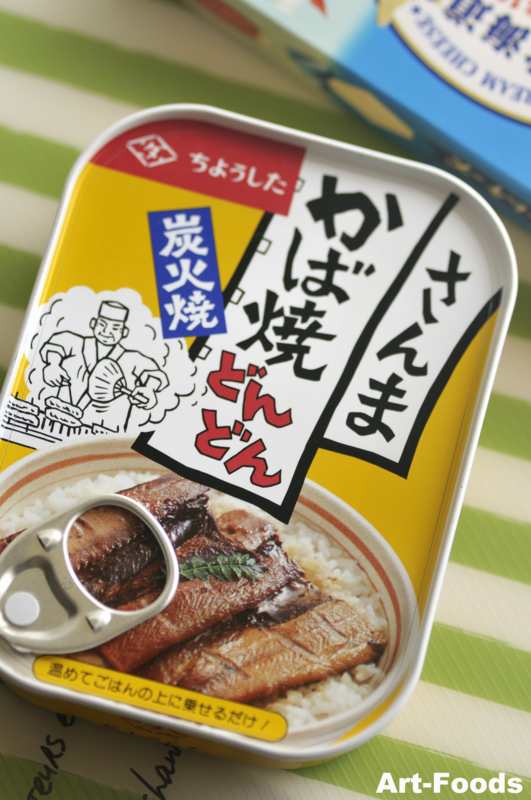 f:id:artfoods:20110706164632j:image:w200:left