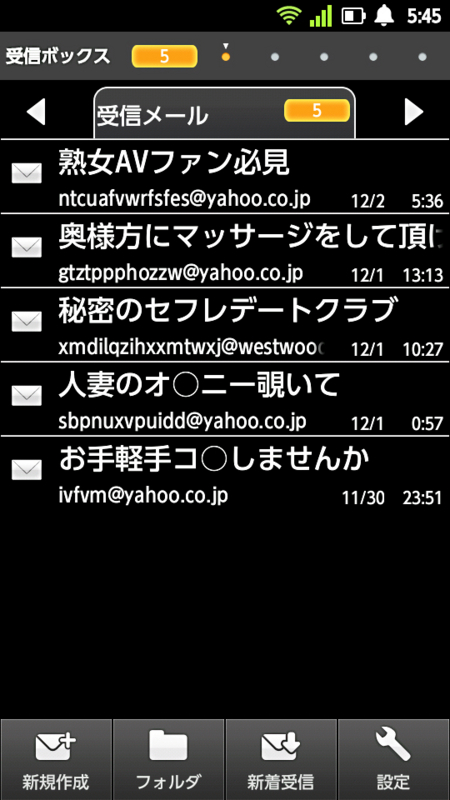 f:id:artfoods:20111202074618j:image:w245