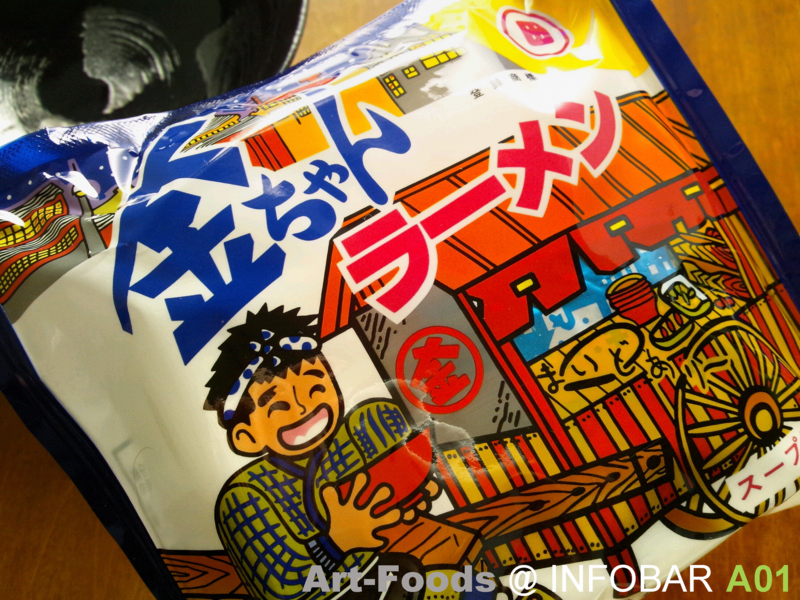 f:id:artfoods:20120123090650j:image:w360