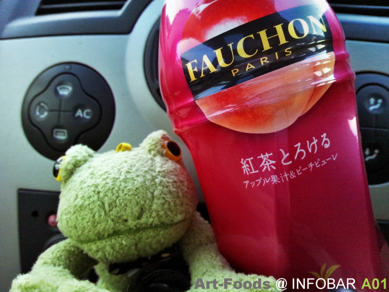 f:id:artfoods:20120411062014j:image:w360