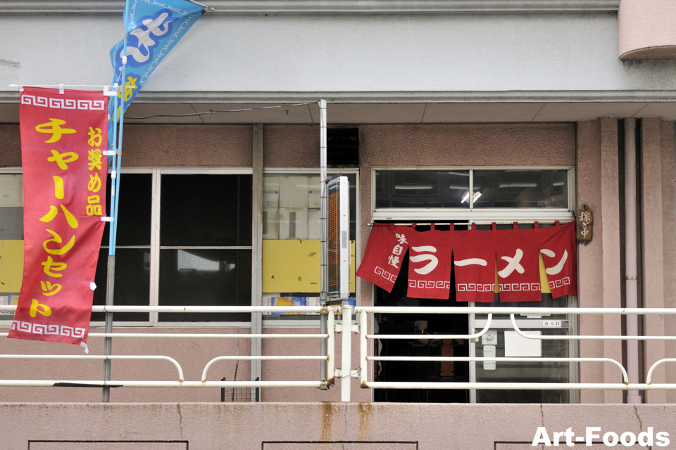 f:id:artfoods:20120505123003j:image:w240:left