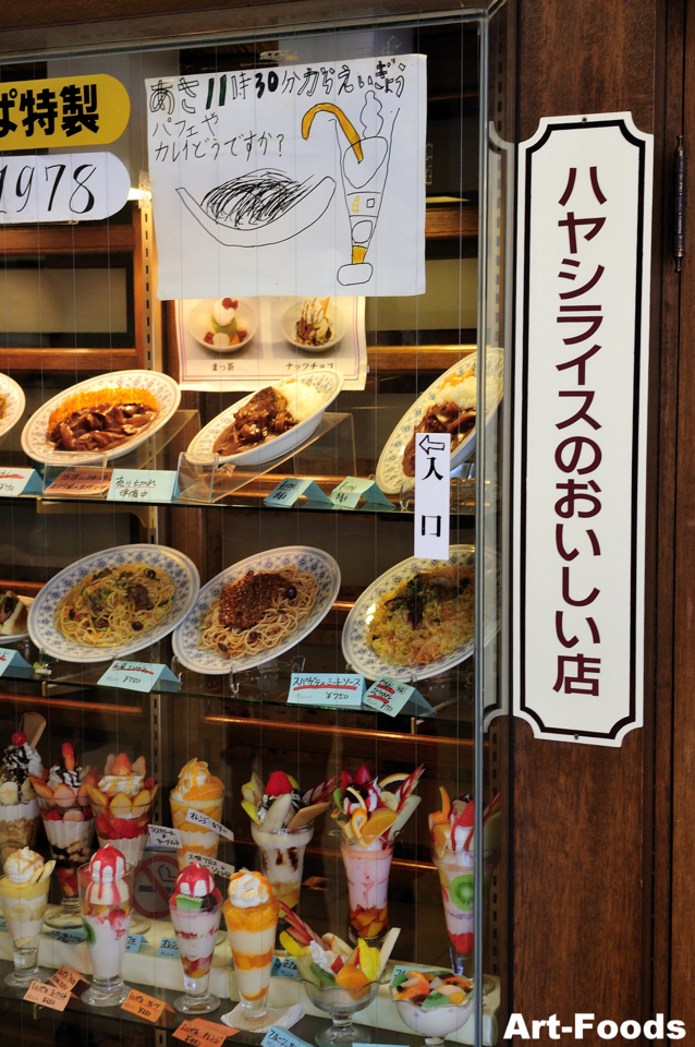 f:id:artfoods:20121018170031j:image:w200:right f:id:artfoods:20121018170031j:image:w200:right