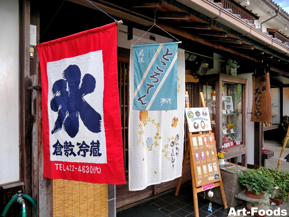 f:id:artfoods:20121018170036j:image:w200:left f:id:artfoods:20121018170036j:image:w200:left