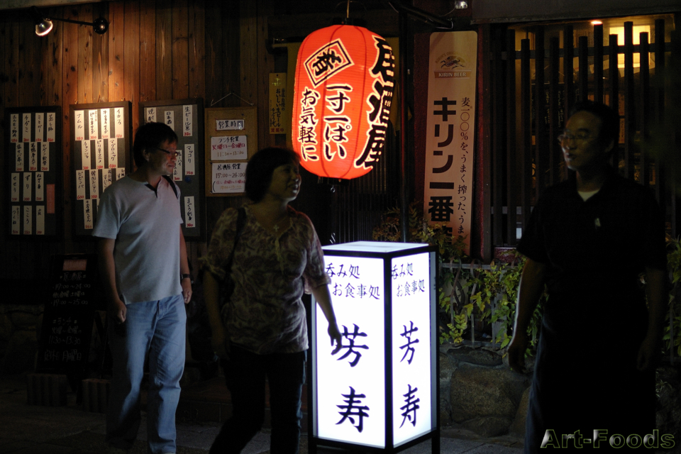f:id:artfoods:20121023105635j:image:w240 f:id:artfoods:20121023105635j:image:w240