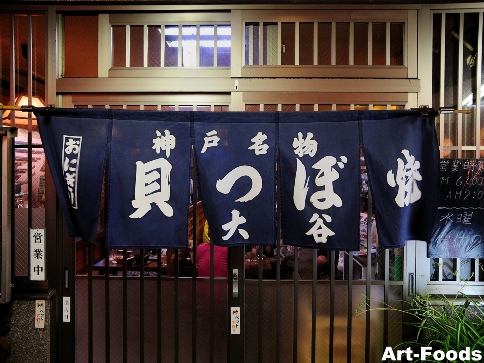 f:id:artfoods:20121023105642j:image:w240:left f:id:artfoods:20121023105642j:image:w240:left
