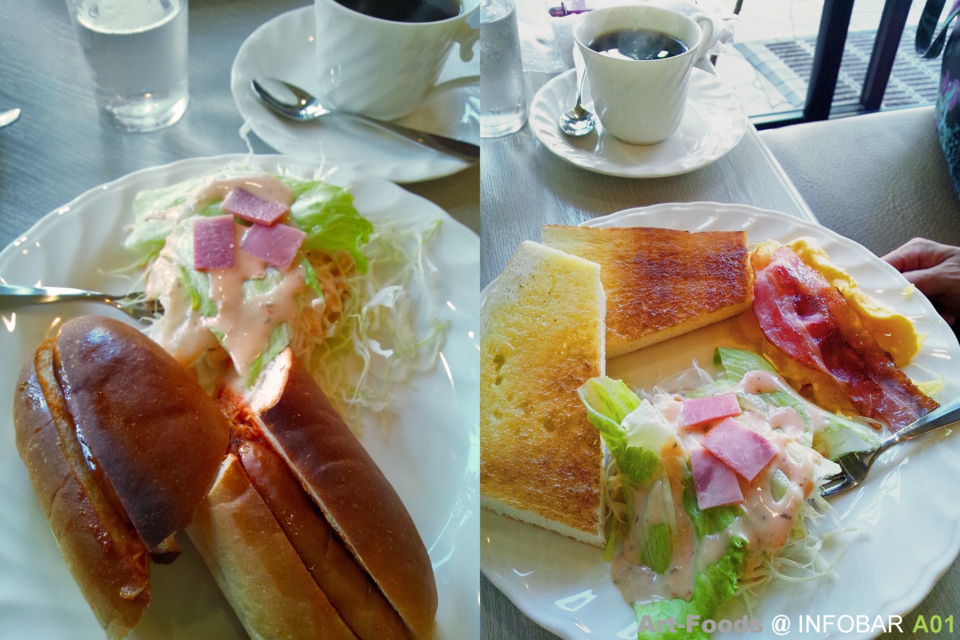 f:id:artfoods:20121023174335j:image:w240:right