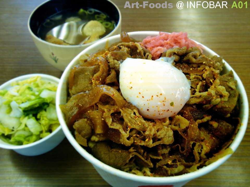 f:id:artfoods:20121223114211j:image:w320:right