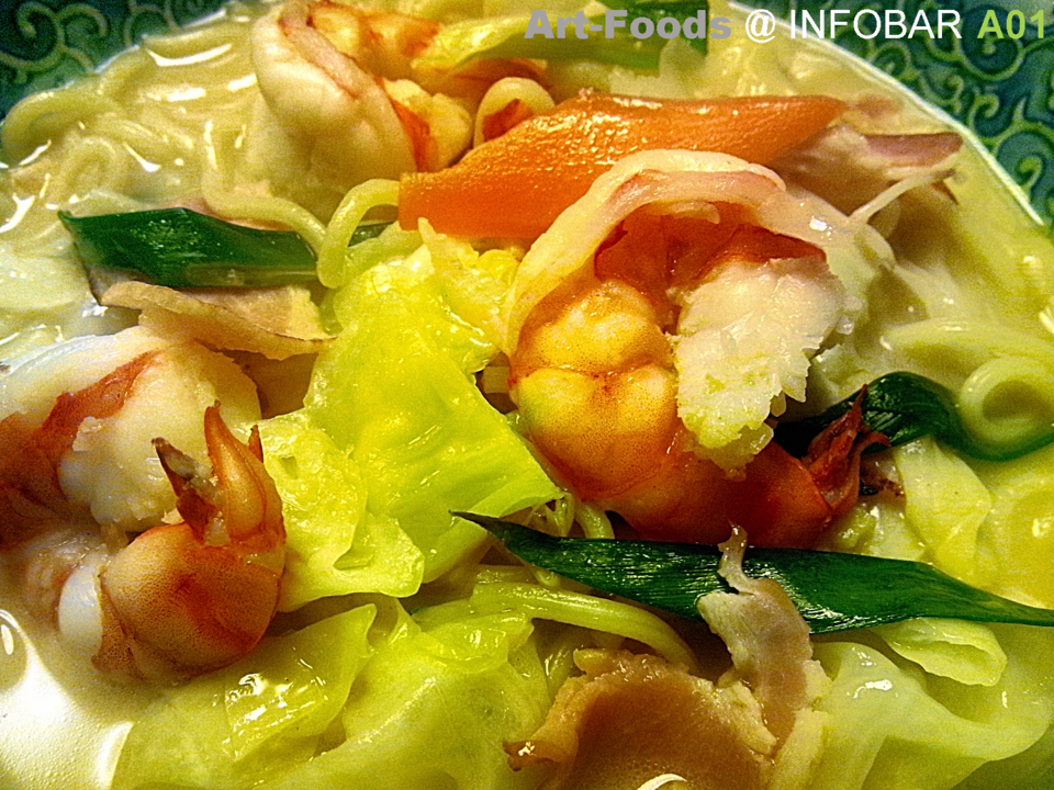 f:id:artfoods:20121230085134j:image:w320:right f:id:artfoods:20121230085134j:image:w320:right