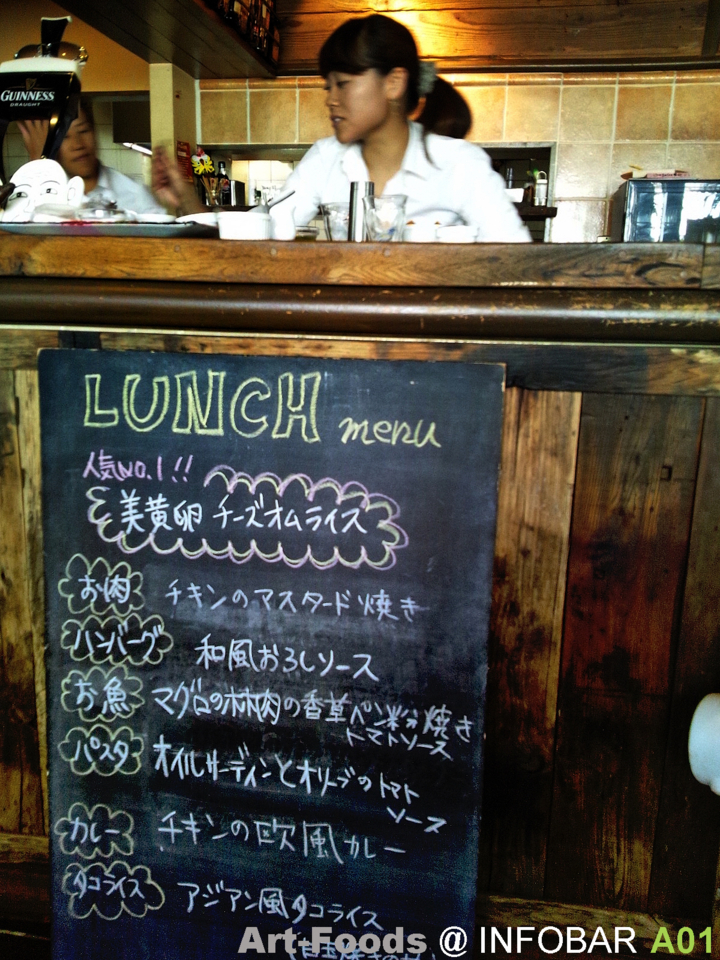f:id:artfoods:20121230085657j:image:w200:left