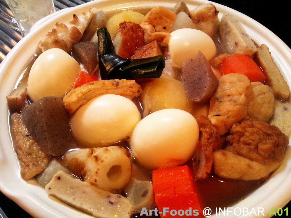 f:id:artfoods:20121230090045j:image:w240:right