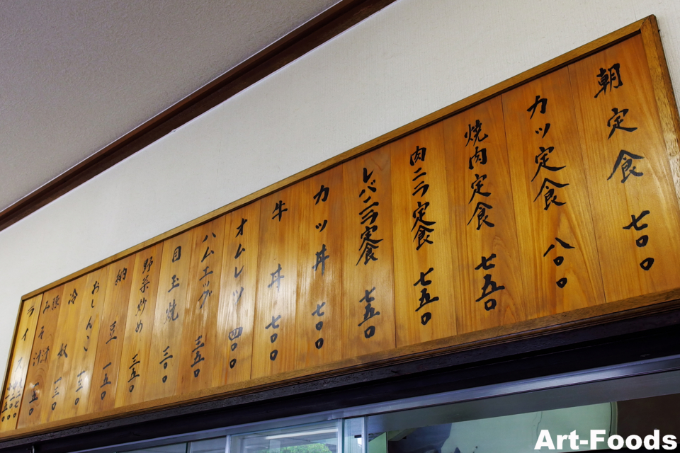 f:id:artfoods:20130730052117j:image:w240:left