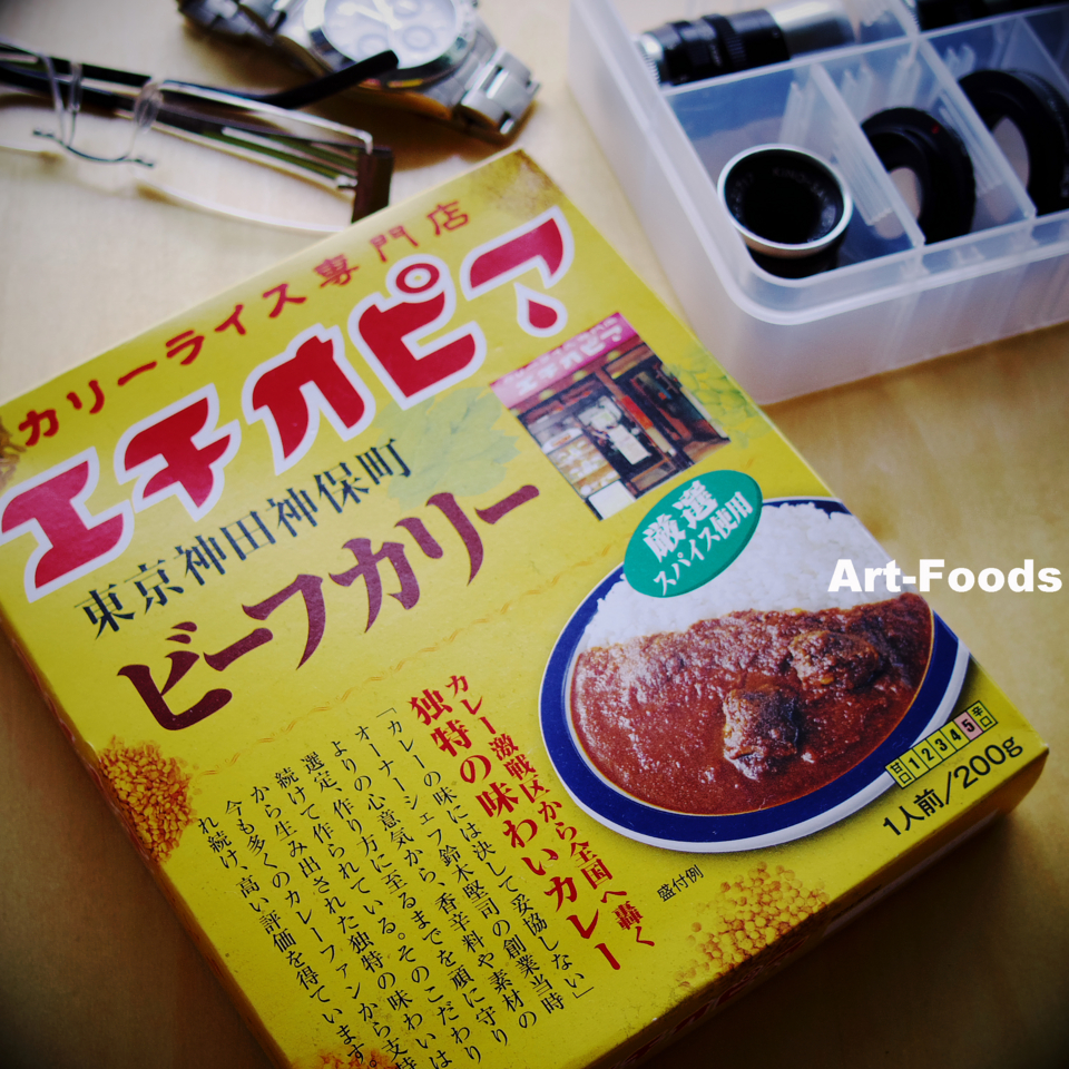f:id:artfoods:20130802082240j:image:w240:right