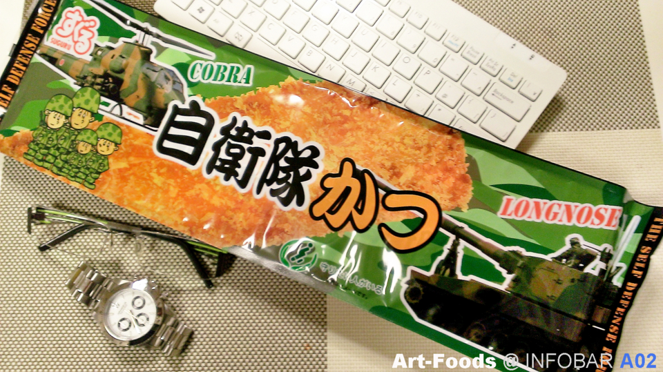 f:id:artfoods:20131005112759j:image:w360