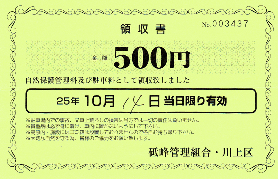 f:id:artfoods:20131029182837j:image:w240:left