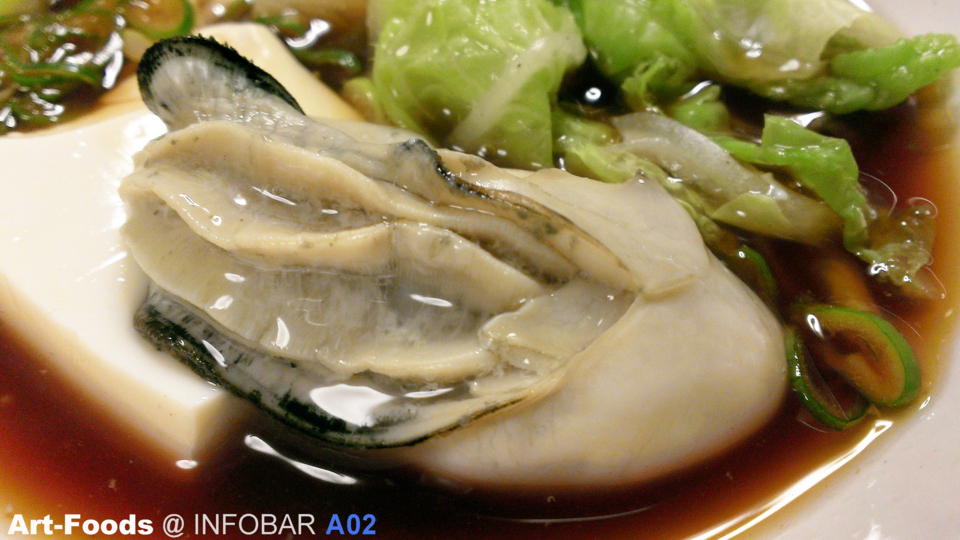 f:id:artfoods:20131115085349j:image:w500 f:id:artfoods:20131115085349j:image:w500