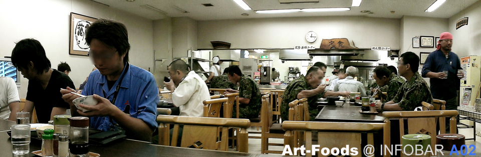 f:id:artfoods:20131214124244j:image:w300:left f:id:artfoods:20131214124244j:image:w300:left