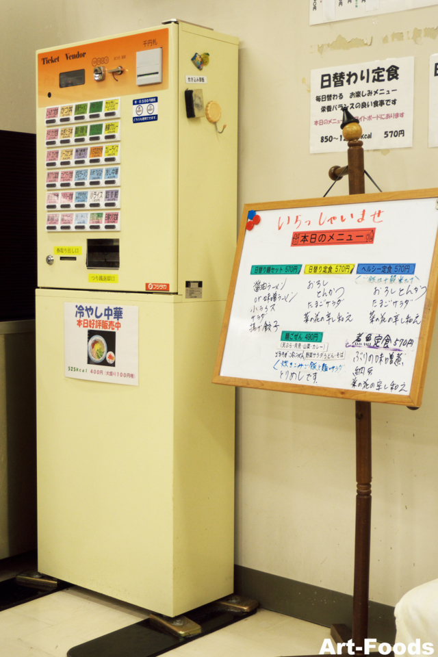 f:id:artfoods:20131214124245j:image:w120:right f:id:artfoods:20131214124245j:image:w120:right