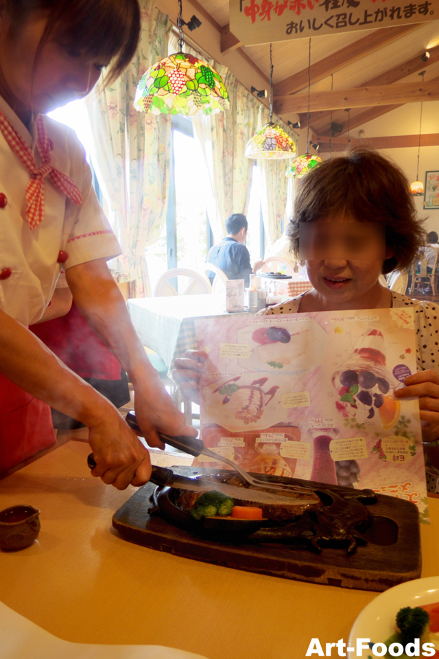 f:id:artfoods:20131215105331j:image:w200:right