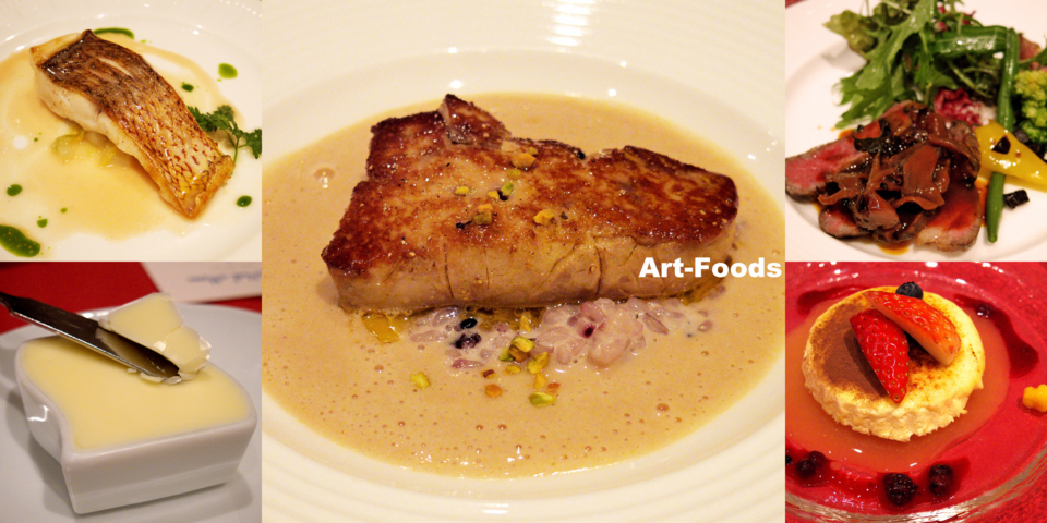 f:id:artfoods:20131228165441j:image:w500