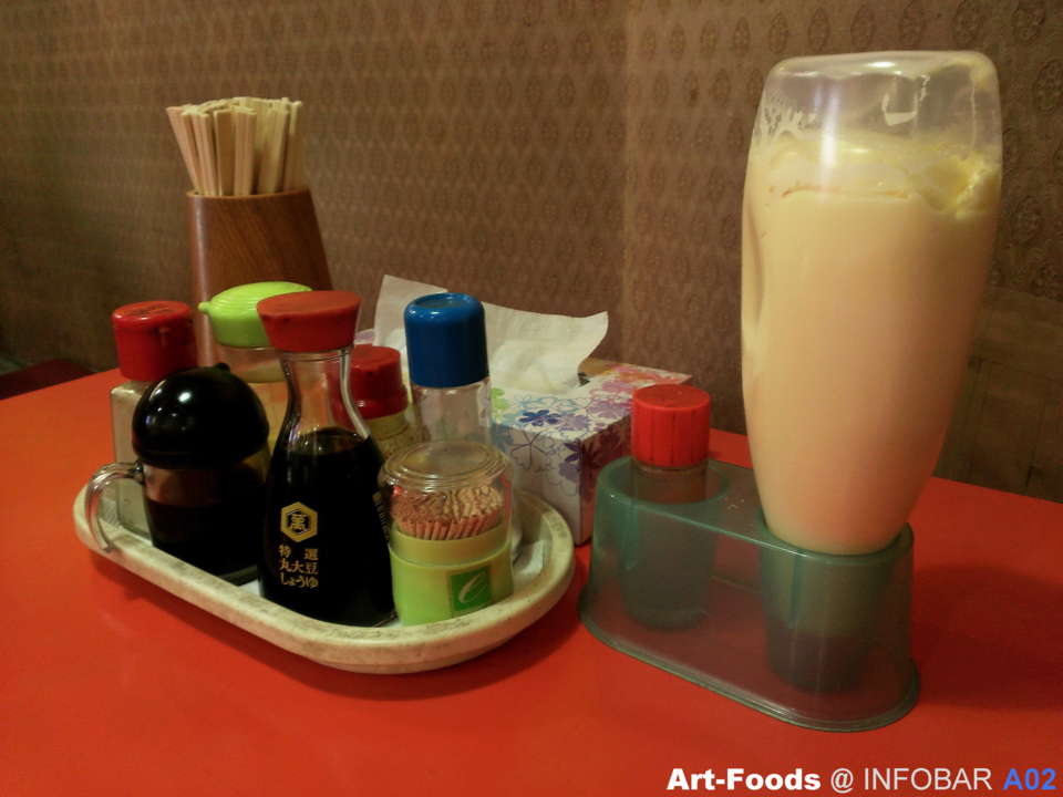 f:id:artfoods:20141026091736j:image:w240:right