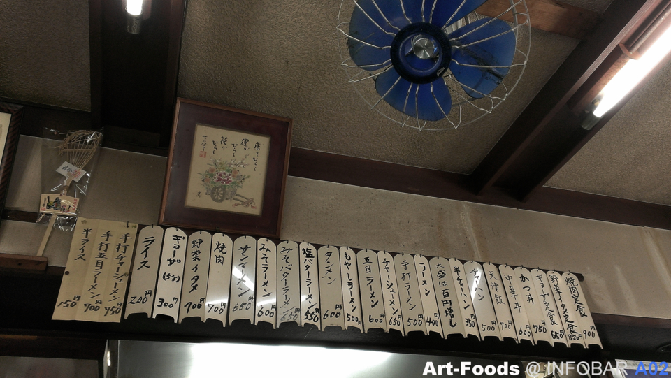 f:id:artfoods:20141109092502j:image:w320:right f:id:artfoods:20141109092502j:image:w320:right