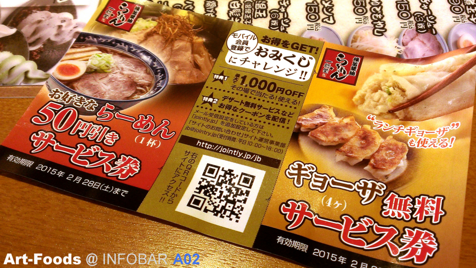 f:id:artfoods:20141111195704j:image:w240:left