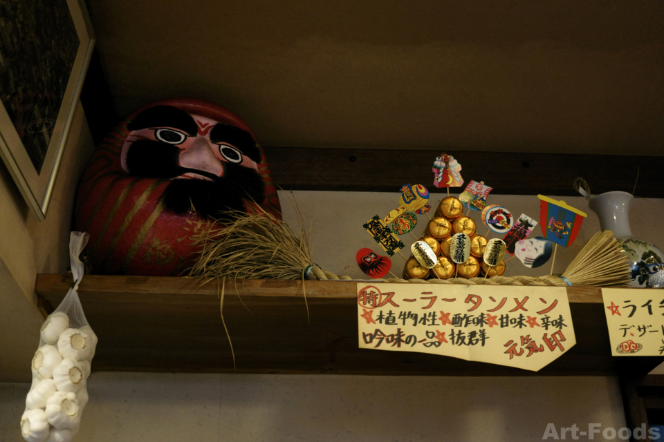 f:id:artfoods:20141130180017j:image:w500
