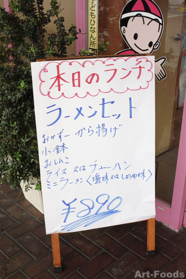 f:id:artfoods:20141130180024j:image:w200:left