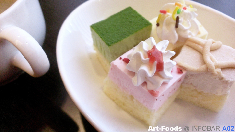 f:id:artfoods:20141223070840j:image:w250:left