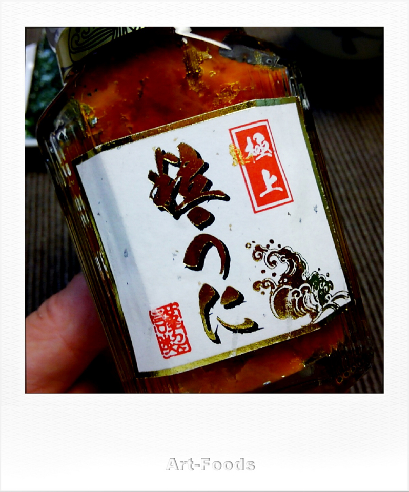 f:id:artfoods:20151213111723j:image:w200:right
