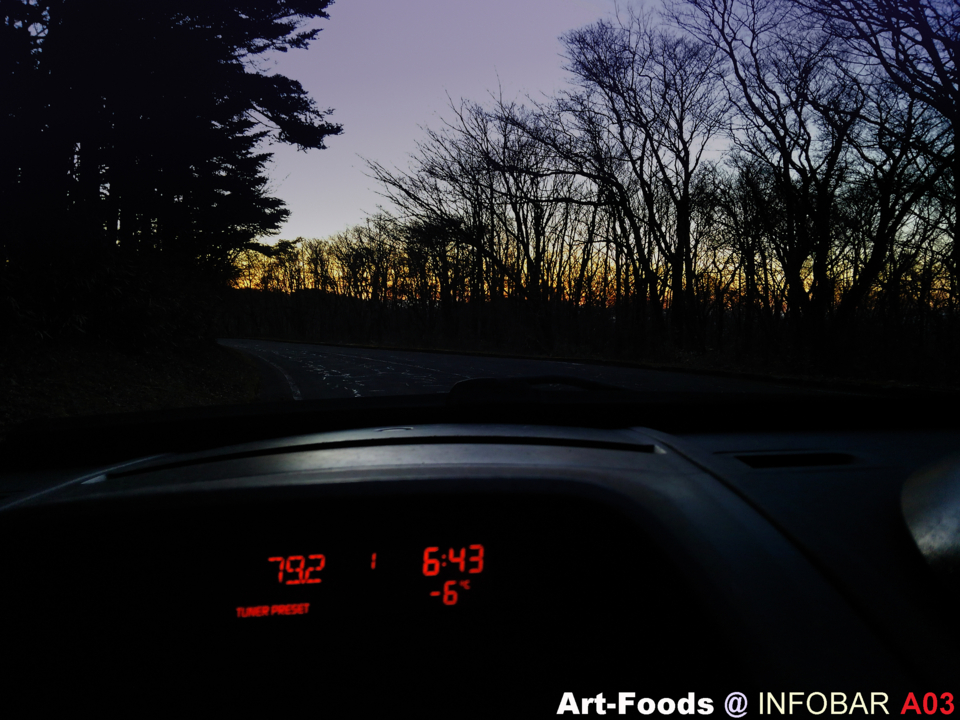 f:id:artfoods:20151220055228j:image:w320:left f:id:artfoods:20151220055228j:image:w320:left