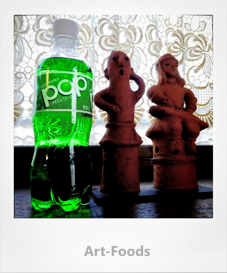 f:id:artfoods:20161017081343j:image:w240:right