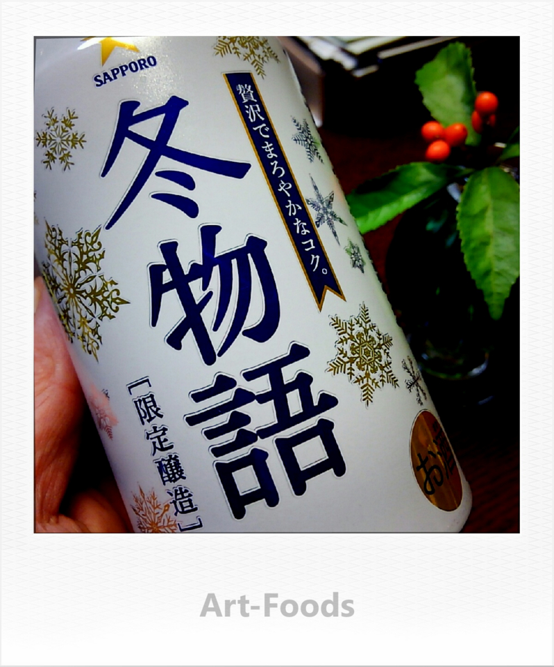 f:id:artfoods:20161229051149j:image:w240:left