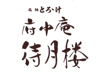 f:id:artfoods:20161231082129j:image