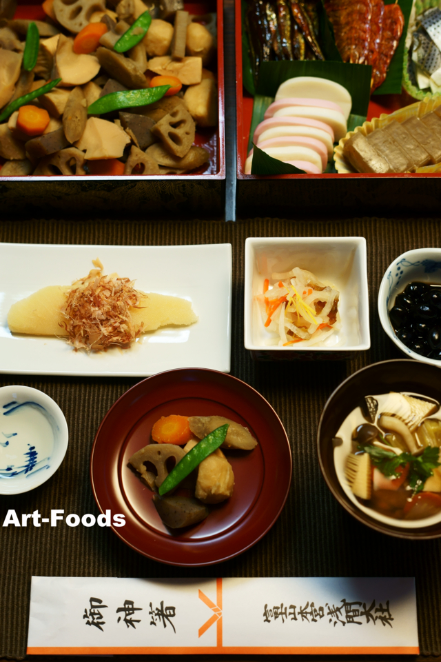 f:id:artfoods:20170101092739j:image:w240:right
