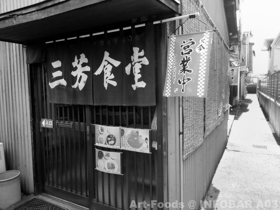 f:id:artfoods:20170116050230j:image:w320:right