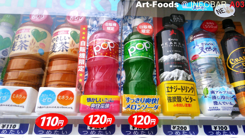 f:id:artfoods:20180909031216j:image:w500 f:id:artfoods:20180909031216j:image:w500