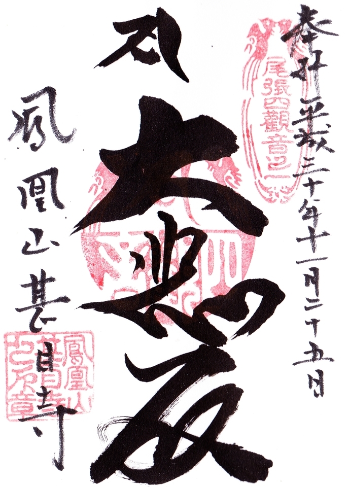 f:id:artfoods:20190104120813j:image:w240:right
