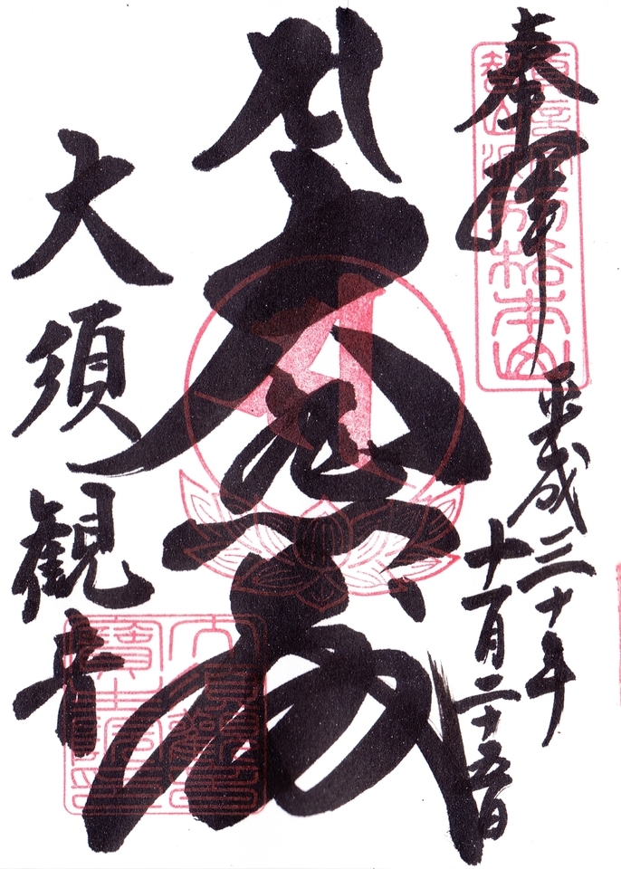 f:id:artfoods:20190104120843j:image:w240:right